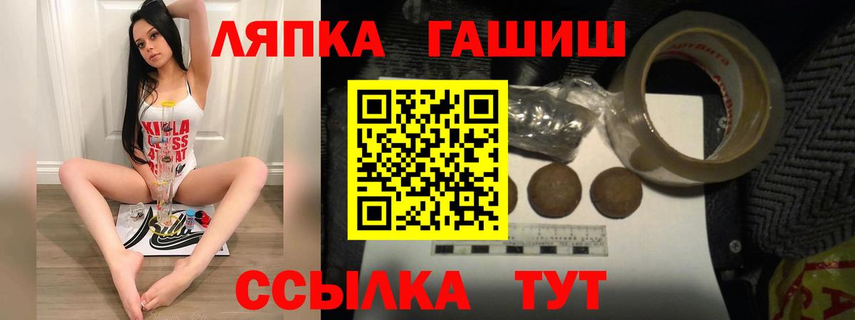 Гашиш 40% ТГК Новодвинск