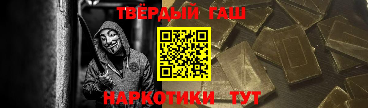 Новодвинск  Гашиш убойный  Вход с VPN  Гашиш AMNESIA HAZE 