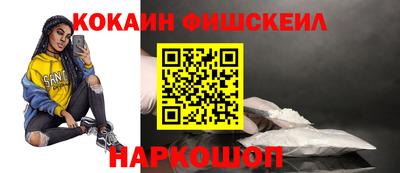 стафф Сланцы