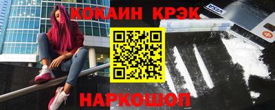 гашик Славгород