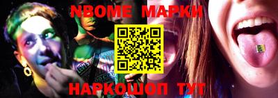 стафф Сланцы