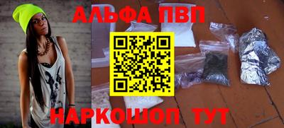 стафф Сланцы