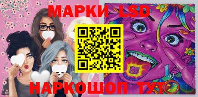 меф Славянск-на-Кубани
