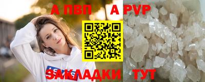 меф Славянск-на-Кубани