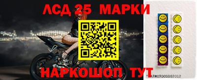 меф Славянск-на-Кубани