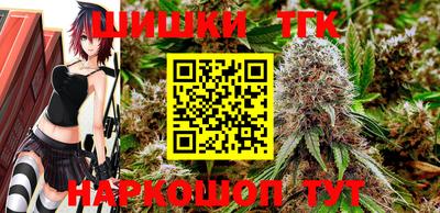стафф Сланцы