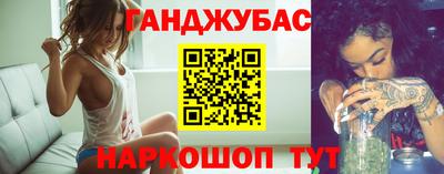 меф Славянск-на-Кубани