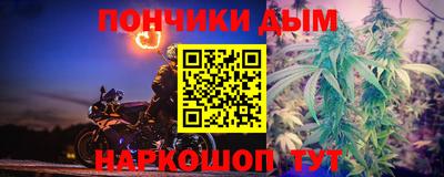 меф Славянск-на-Кубани