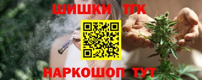 стафф Сланцы