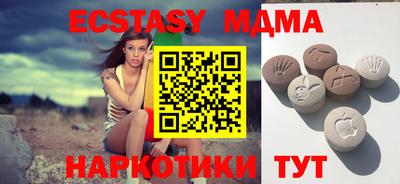 меф Славянск-на-Кубани