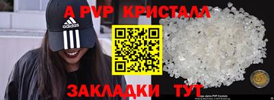 гашик Славгород