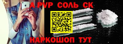 гашик Славгород