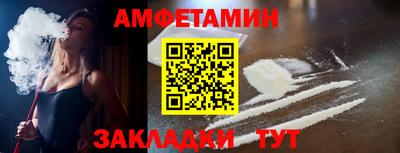 стафф Сланцы