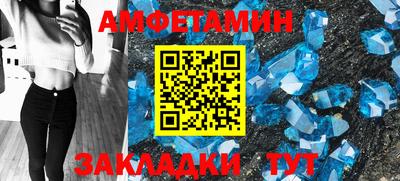 стафф Сланцы