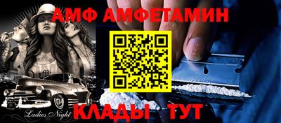 гашик Славгород