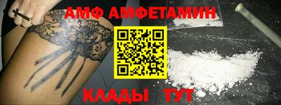 меф Славянск-на-Кубани