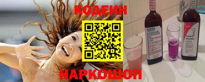 меф Славянск-на-Кубани