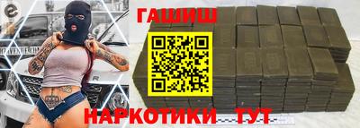 стафф Сланцы