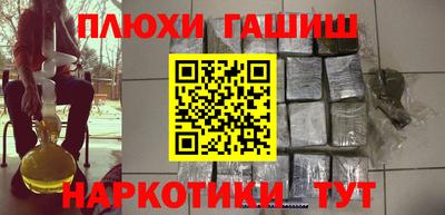 меф Славянск-на-Кубани