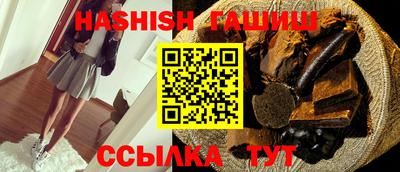 гашик Славгород