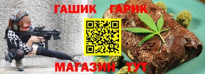 меф Славянск-на-Кубани