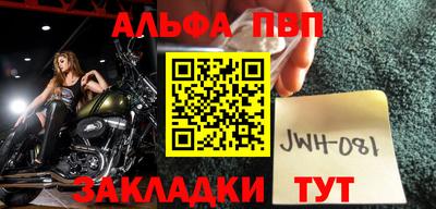 меф Славянск-на-Кубани
