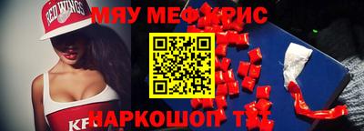 стафф Сланцы