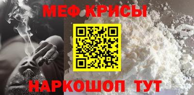 стафф Сланцы