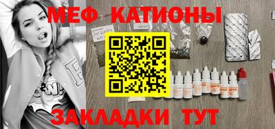 стафф Сланцы