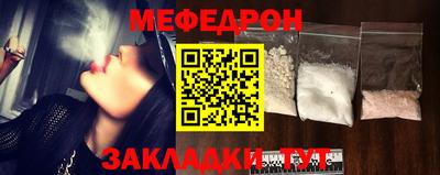 гашик Славгород