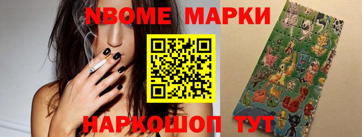 LSD-25 экстази ecstasy Новодвинск