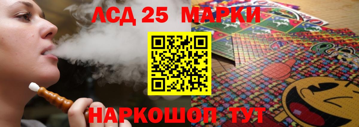 Новодвинск  ЛСД экстази кислота  блэк спрут сайт  ЛСД экстази кислота  Вход с VPN 