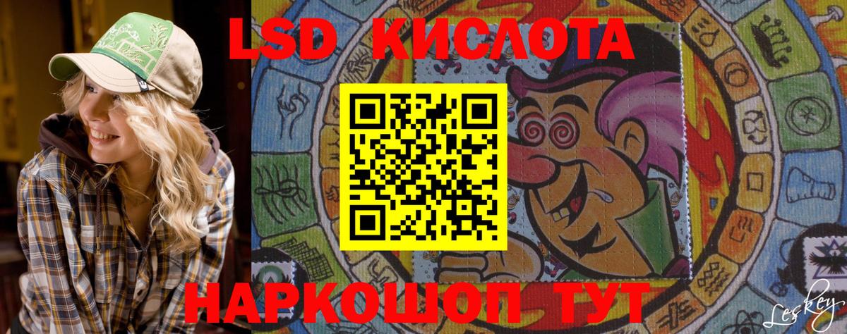 Марки NBOMe 1500мкг Новодвинск
