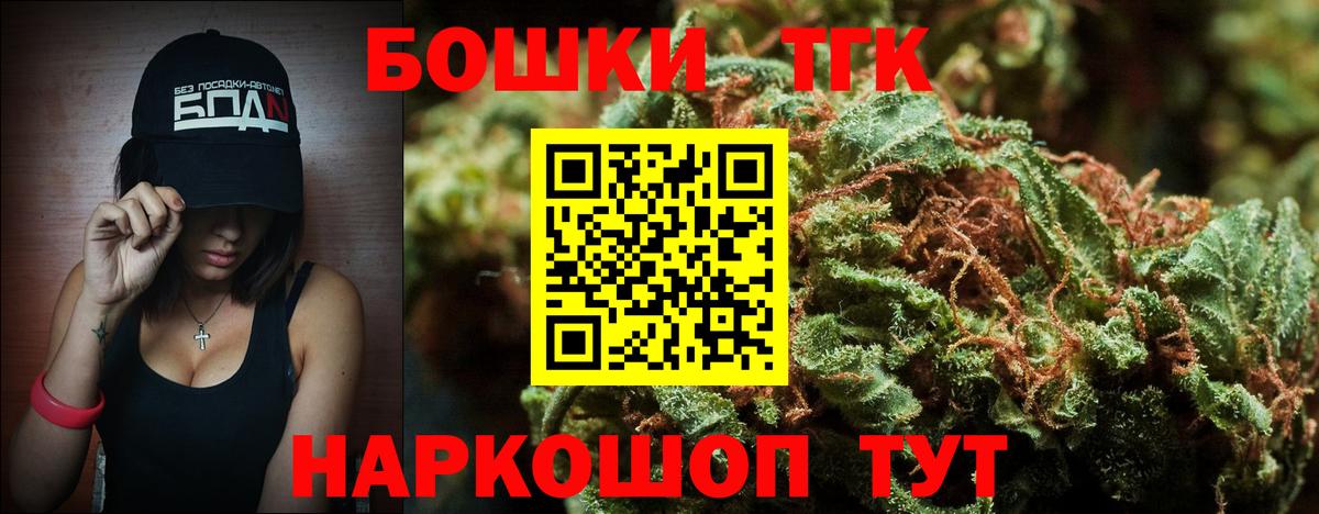 Шишки марихуана SATIVA & INDICA Новодвинск